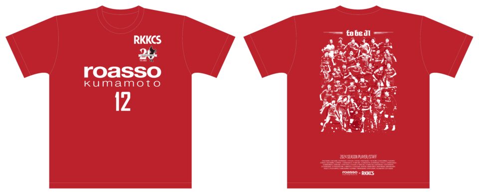 RKKCS x ロアッソ熊本コラボTシャツ