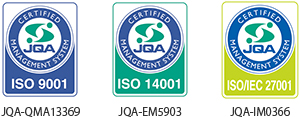 ISO認証の取得