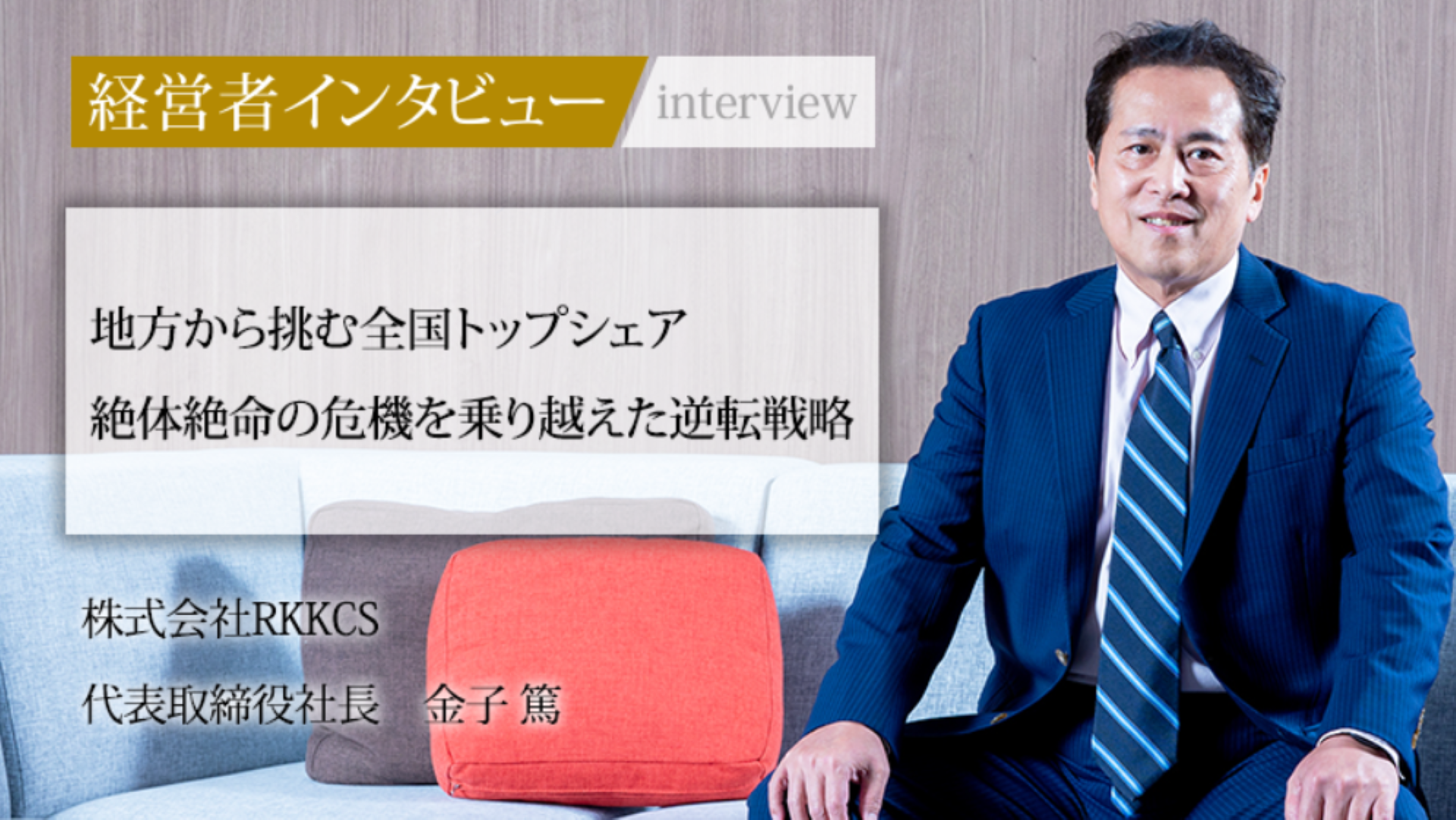 書籍「こんな会社で働きたい」