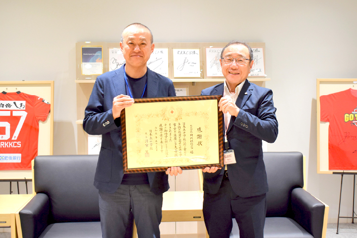日本赤十字社寄付